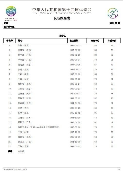 日前，真人+CG打造的新版《猫和老鼠》电影发布中文海报，汤姆和杰瑞的环球旅行这次来到了中国，他们还在长城展开了追逐